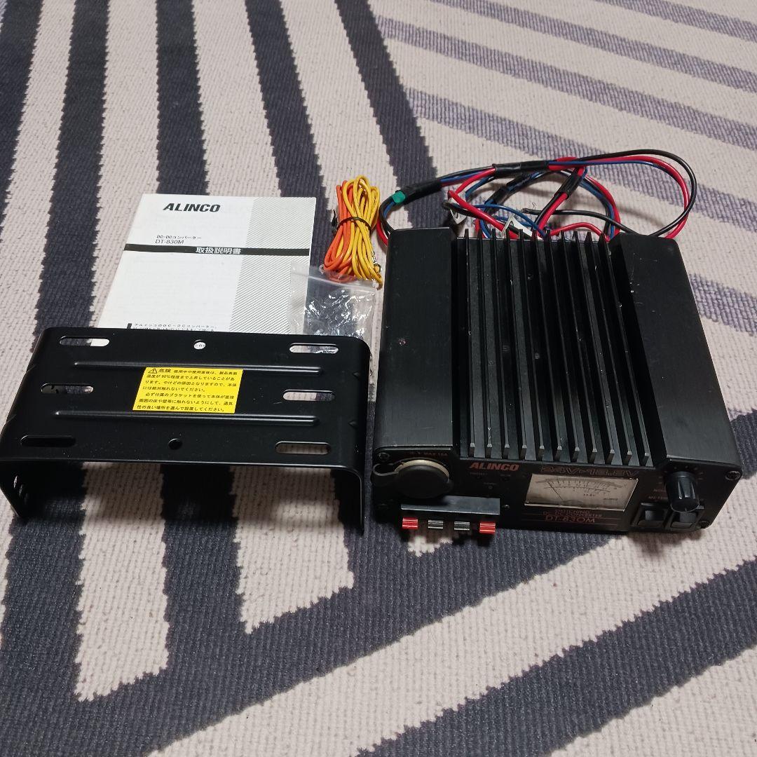 アルインコDC／DCコンバーター DT 830M 中古(ジャンク品) - メルカリ