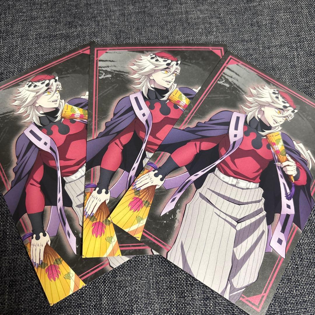 鬼滅の刃 無限城編 ポストカード 童磨 - メルカリ