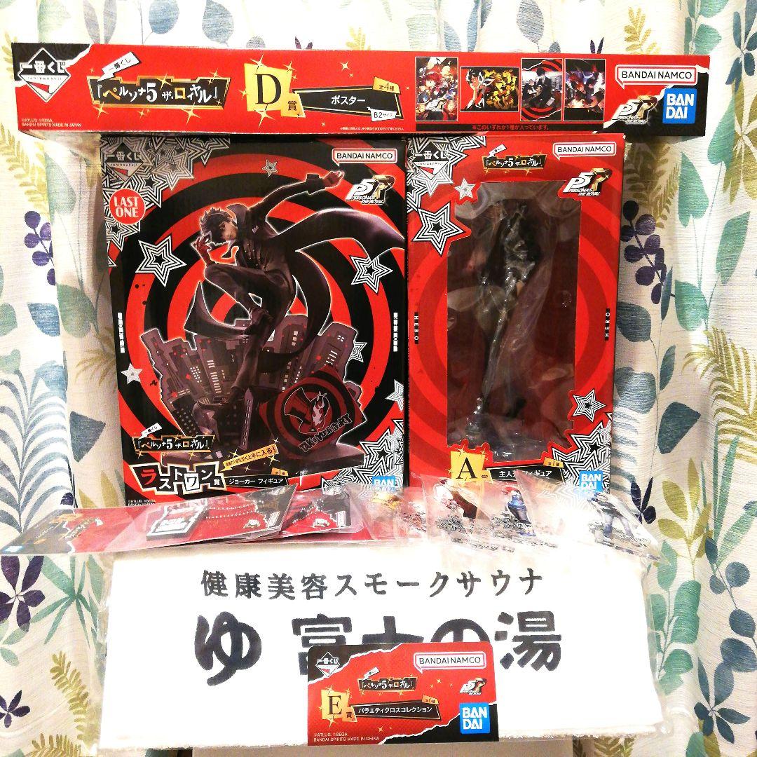 一番くじ ペルソナ５ ザ・ロイヤル フィギュア ラストワン A賞 ジョーカー ペルソナ5R』の一番くじが本日（1/31）発売。『P5R』のスタイリッシュ