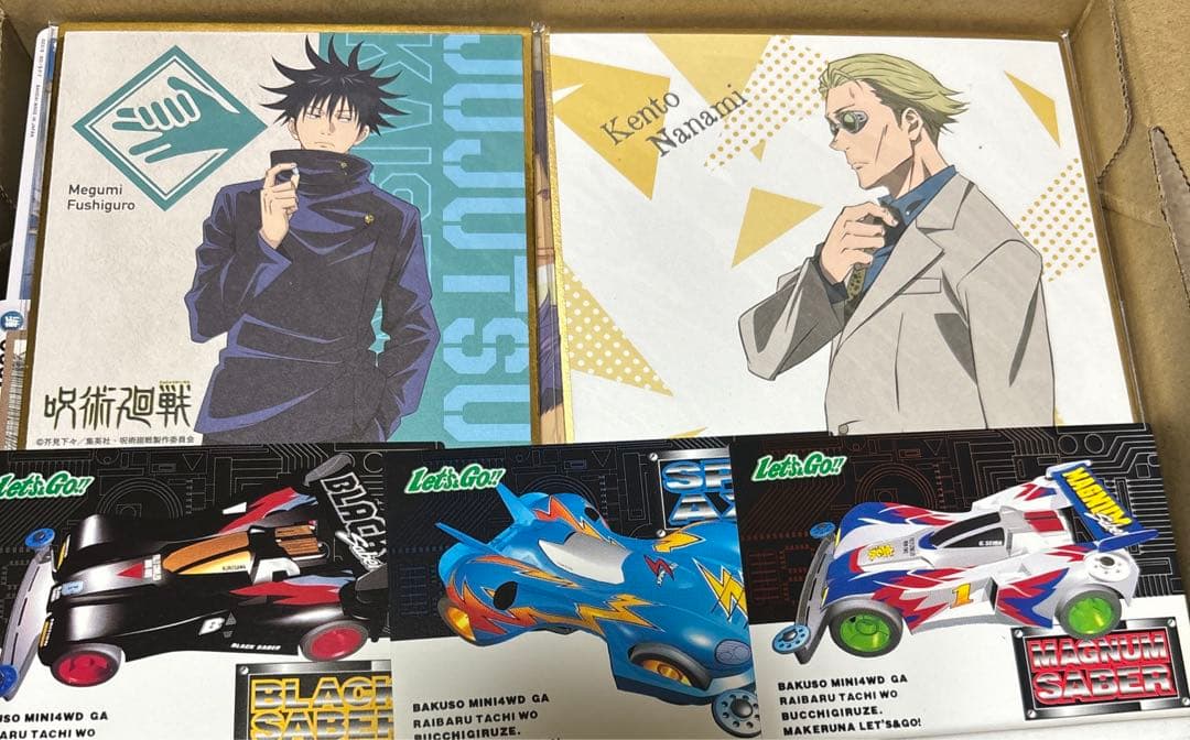 ① 【340枚前後】 紙雑貨 大量 まとめ売り セット - メルカリ