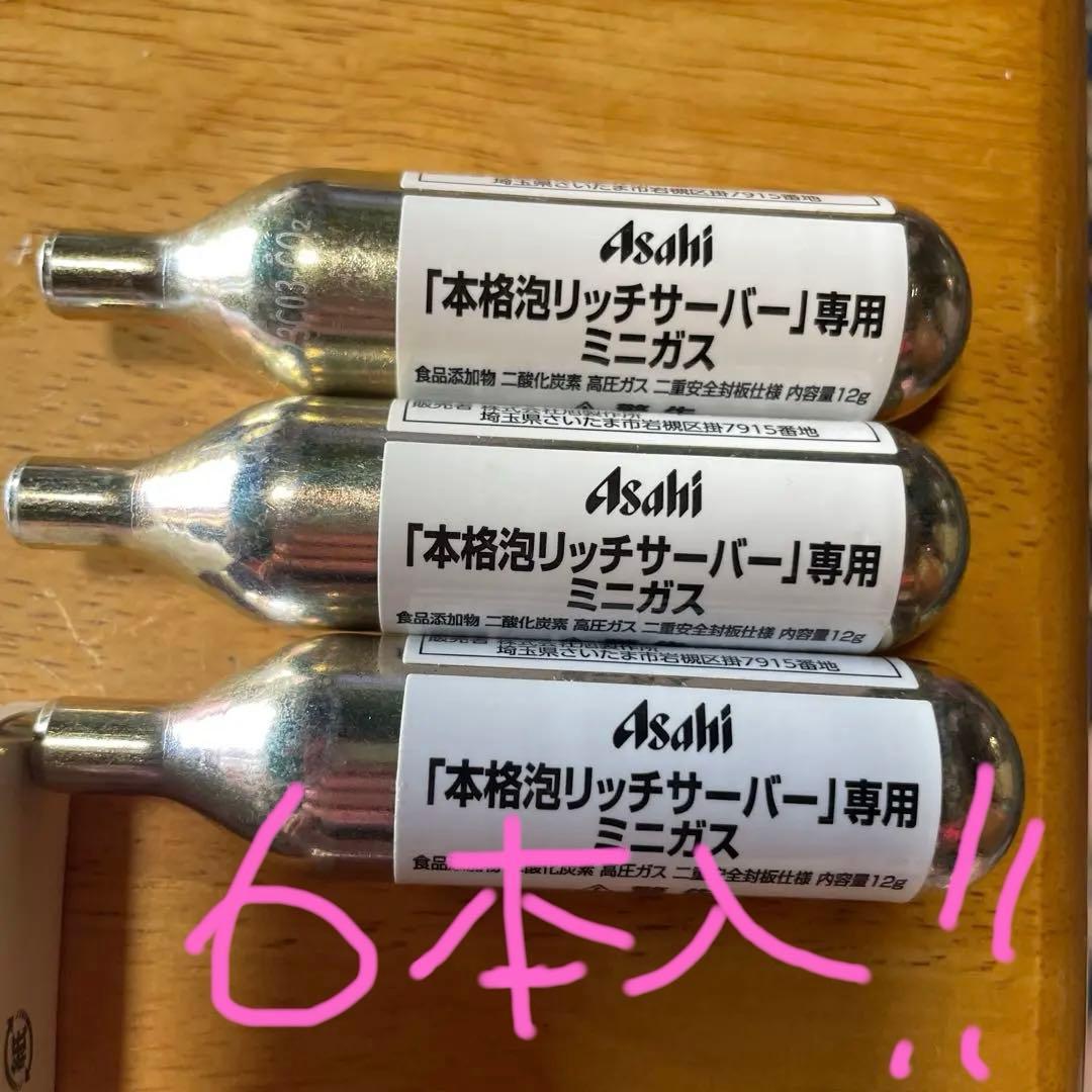 TonyF　新品　36本　替えストロー　本格泡リッチサーバー　ミニガス 全商品一覧 – ドラフターズ ビジネス