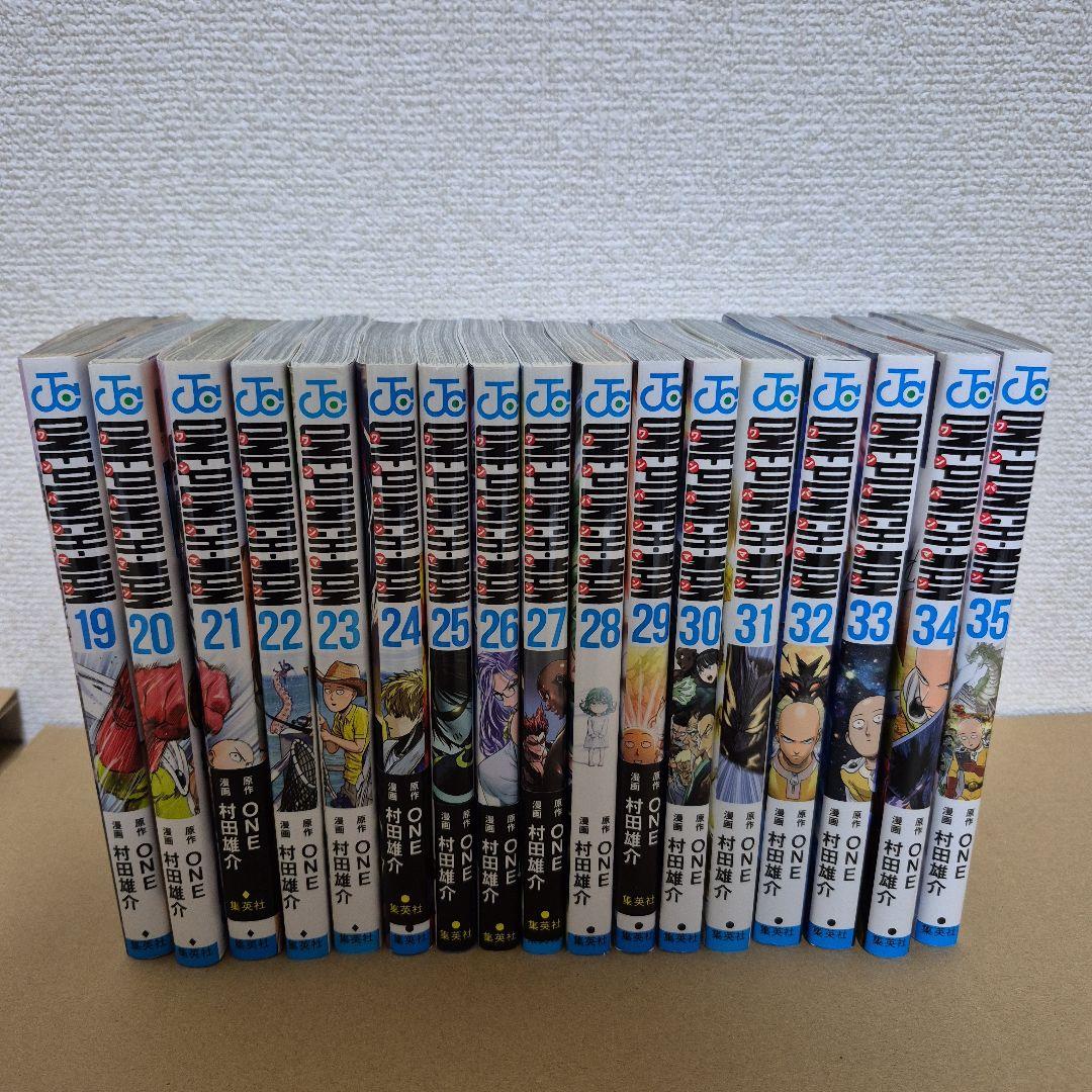 ワンパンマン 全35巻セット ワンパンマン 既刊全35巻セット Amazon.co.jp: