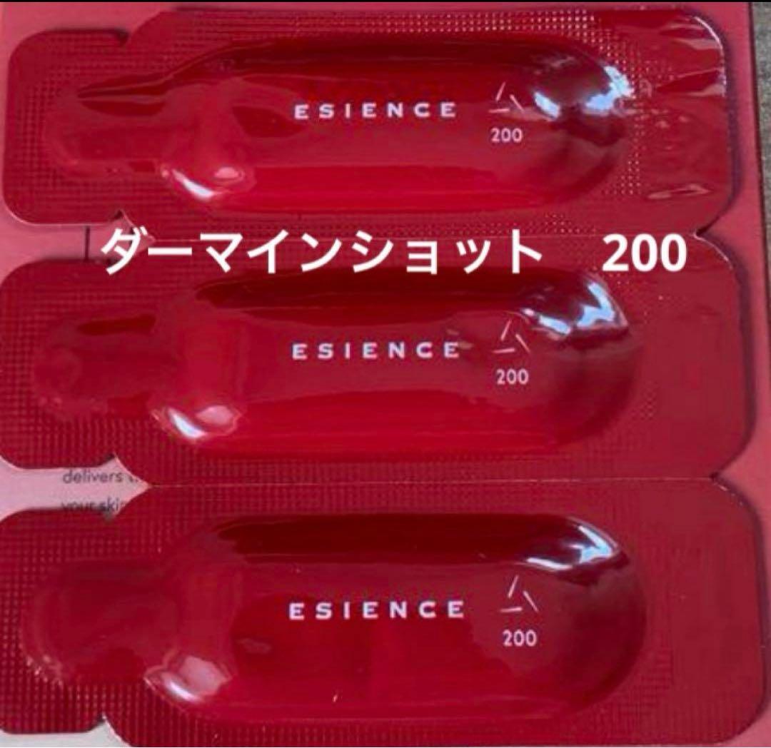 エシエンス C×AZ ダーマインショット200 美容液 お試し 3包 - メルカリ