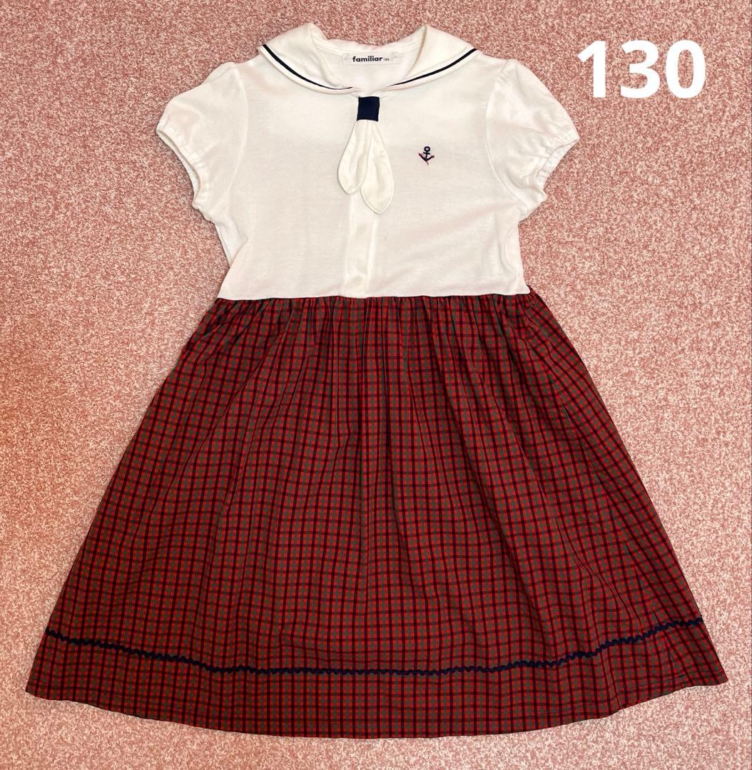 ファミリア 半袖ワンピース 130 現行品 used - メルカリ