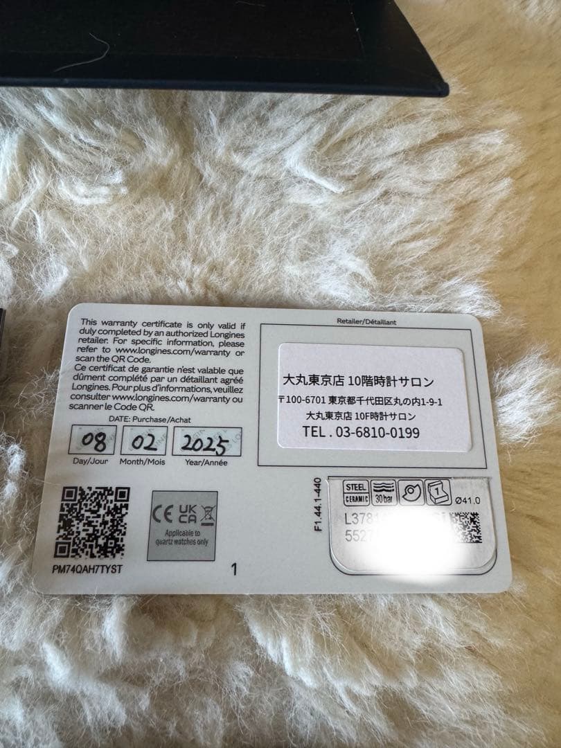 ぽ*ん様 ロンジン ハイドロ コンクエスト L3.781.4.96.6 メンズ