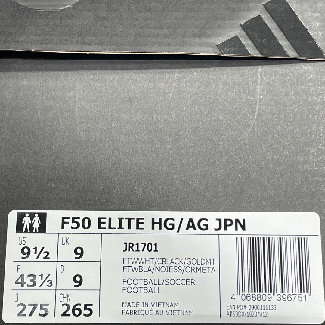 【新品】adidas F50 ELITE HG/AG 27.5cm