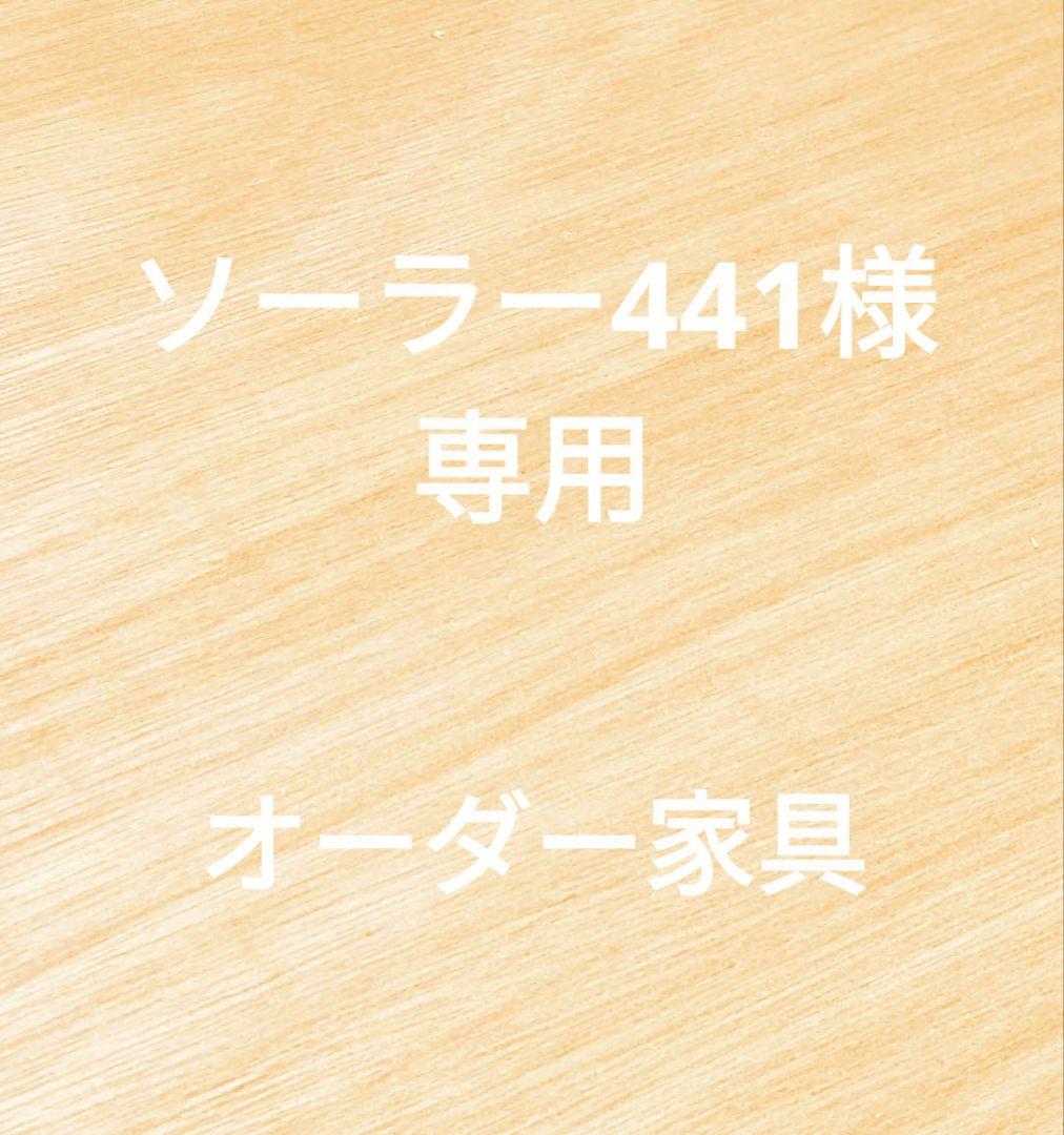 〘ソーラー441〙オーダー キャンプ用テーブル Amazon.co.jp: NEW IGTテーブル アルミIGTロースタイル フラット