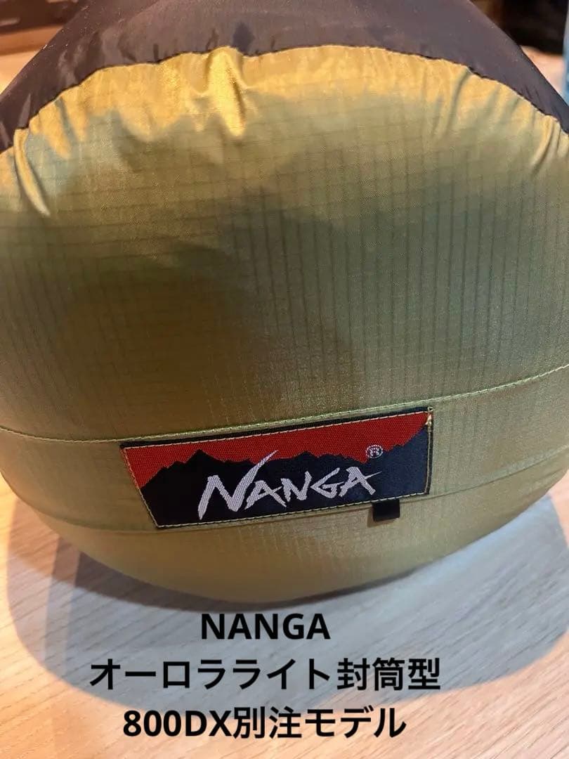 NANGAオーロラライト封筒型800DX別注モデル NANGA 別注オーロラライト封筒型600DX BLACK | sotosotodays