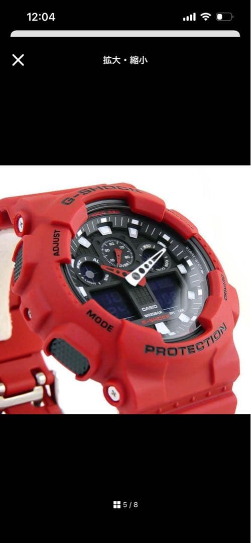 G-SHOCK GA-100B-4AJF ウィルキンソン120周年限定デザイン