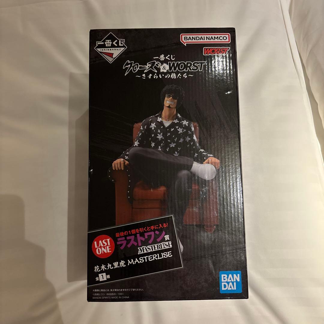 キ*キ様 クローズ・ワースト 一番くじ ラストワン賞 花木九里虎 - メルカリ