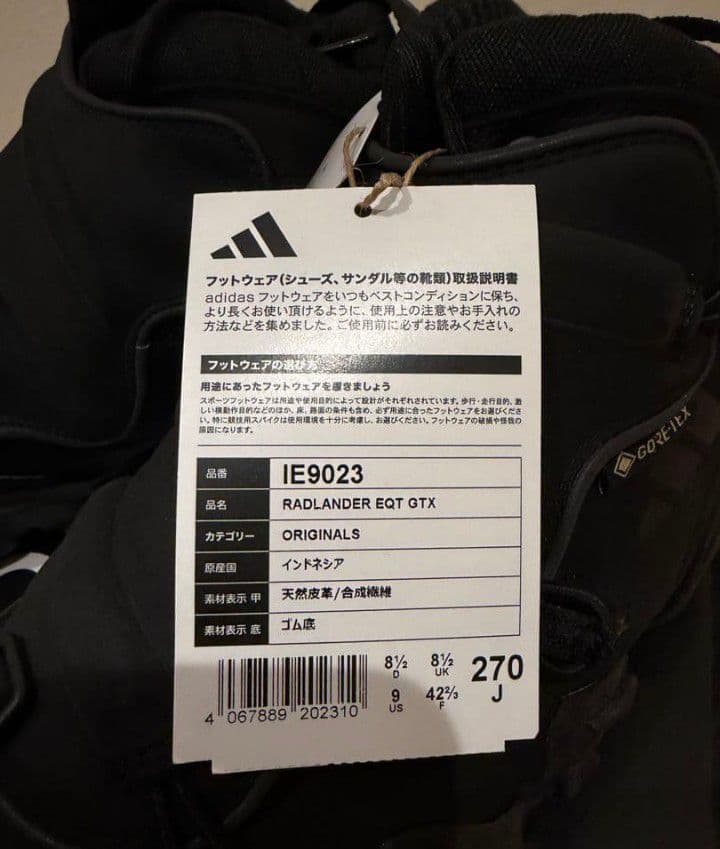 【新品】adidas RADLANDER EQT GORE-TEX 27.0cm