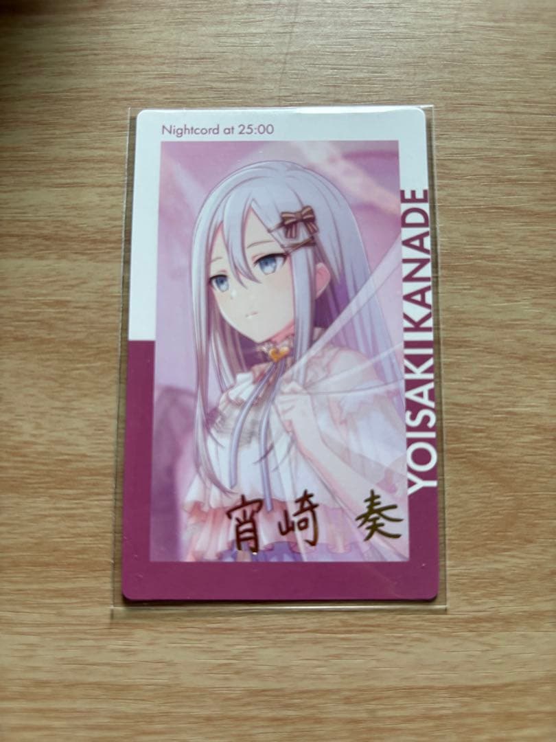 プロセカ 宵崎奏 エピカ 箔押し シクディス シークレットディスタンス