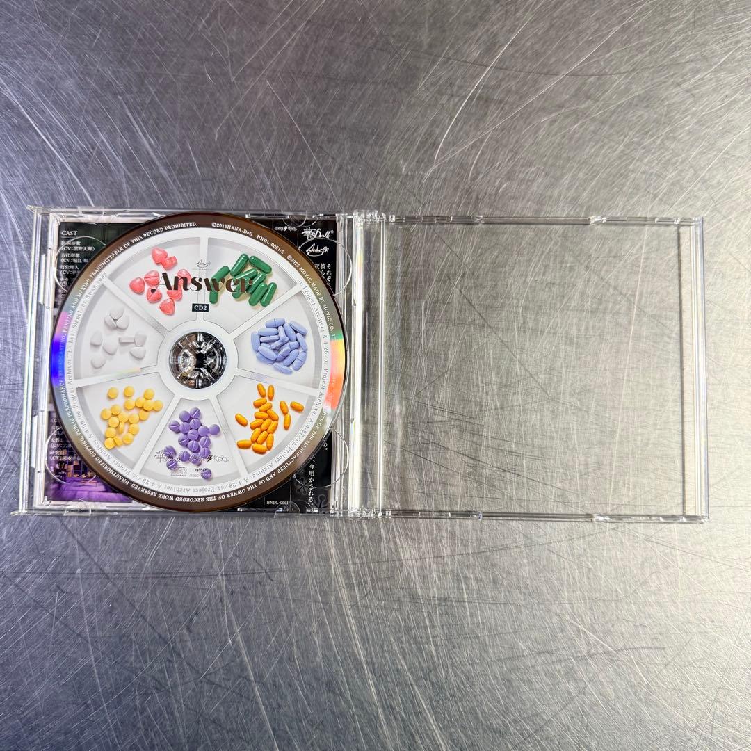 華Doll* Answer 有償特典付き 特典:眞紘・刹那・凌駕