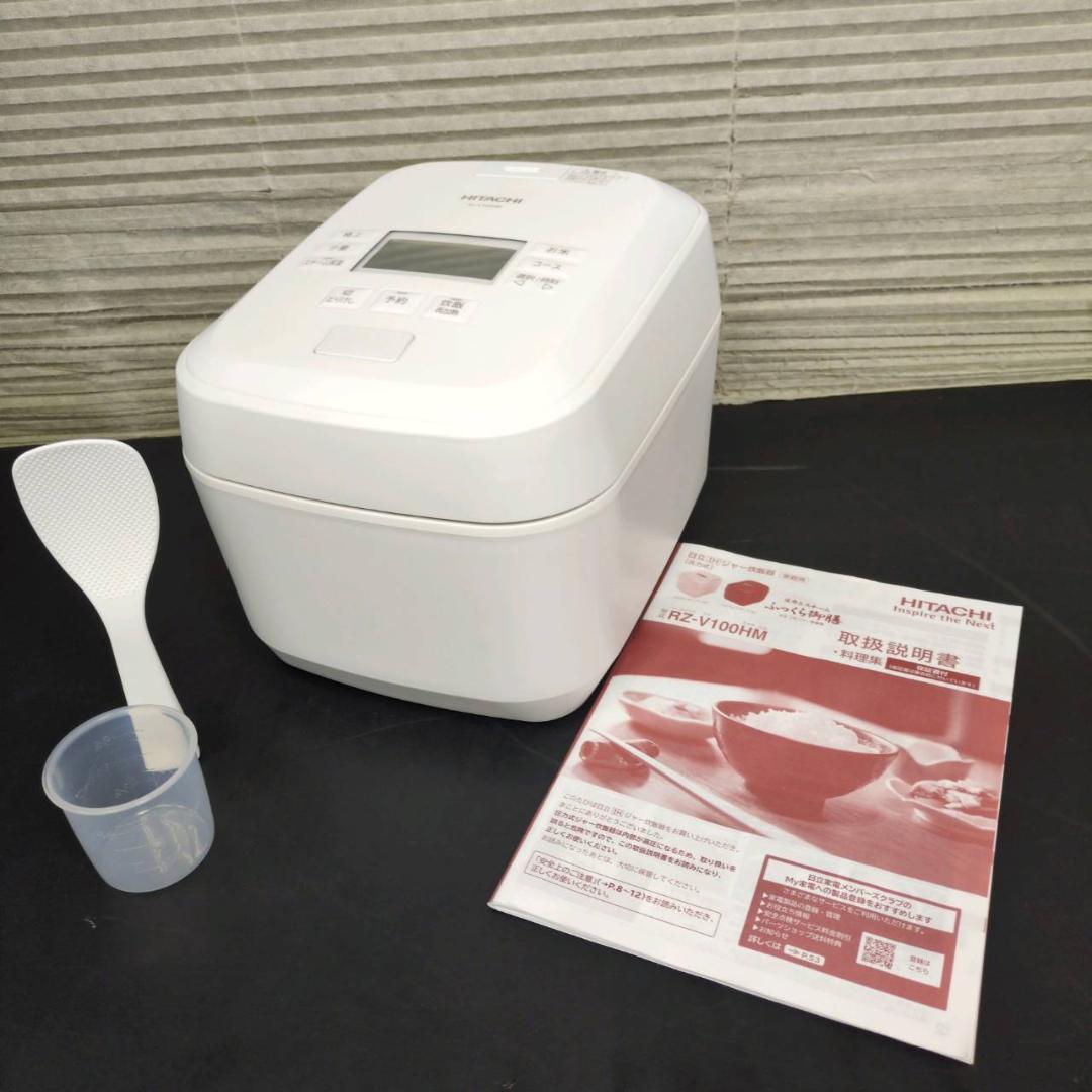 ☆美品 日立　IH炊飯器　圧力&スチームふっくら御膳　RZ-V100HM ふっくら御膳 RZ-V100HM ：炊飯器 ： 日立の家電品