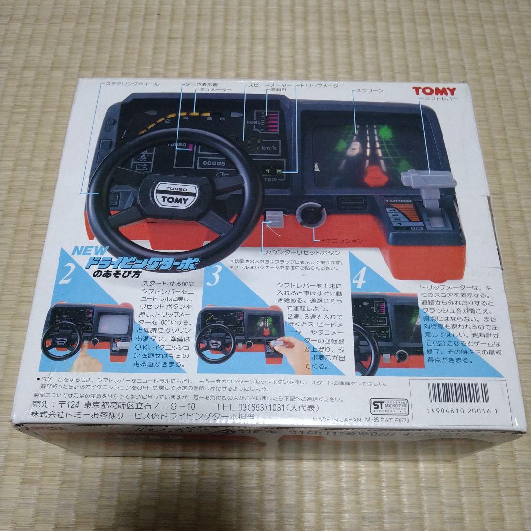 ジャンク トミー NEWドライビングターボ 昭和レトロ - メルカリ