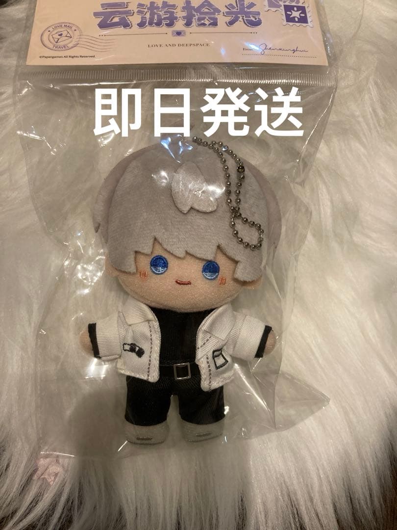 恋と深空 セイヤ ぬいぐるみマスコット 雲遊拾光シリーズ⑦ - メルカリ