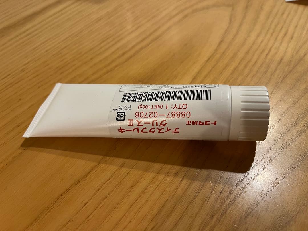 トヨタ純正 ディスクブレーキグリースIII 100g 08887-02706 - メルカリ