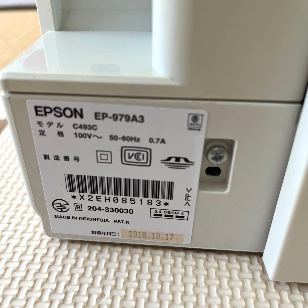 エプソン EP-979A3 プリンター インク3色付き EPSON - メルカリ
