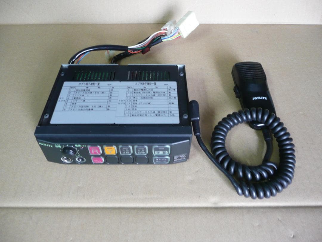 株式会社パトライト 電子サイレンアンプ SAP-500BWK - メルカリ