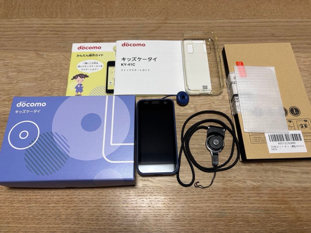 docomo KY-41C キッズ携帯 【カバー、画面フィルム、ストラップ付き】 RYECHER キッズケータイ docomo KY-41C ケース スマホストラップ 2点