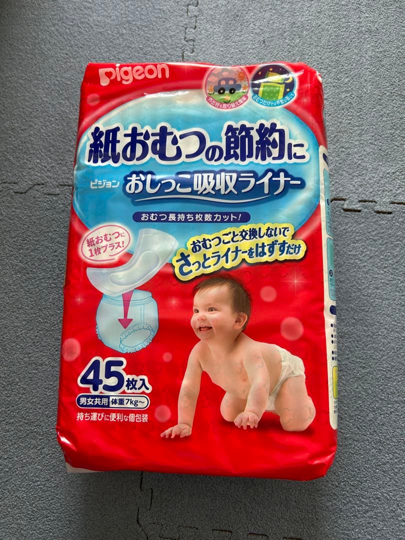 ピジョン おしっこ吸収ライナー 10個 - メルカリ