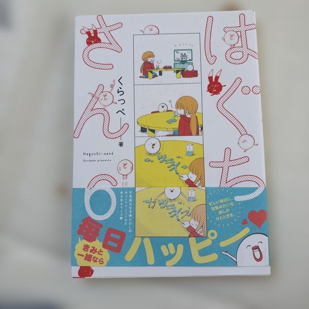 くま様 リクエスト 2点 まとめ商品 - メルカリ