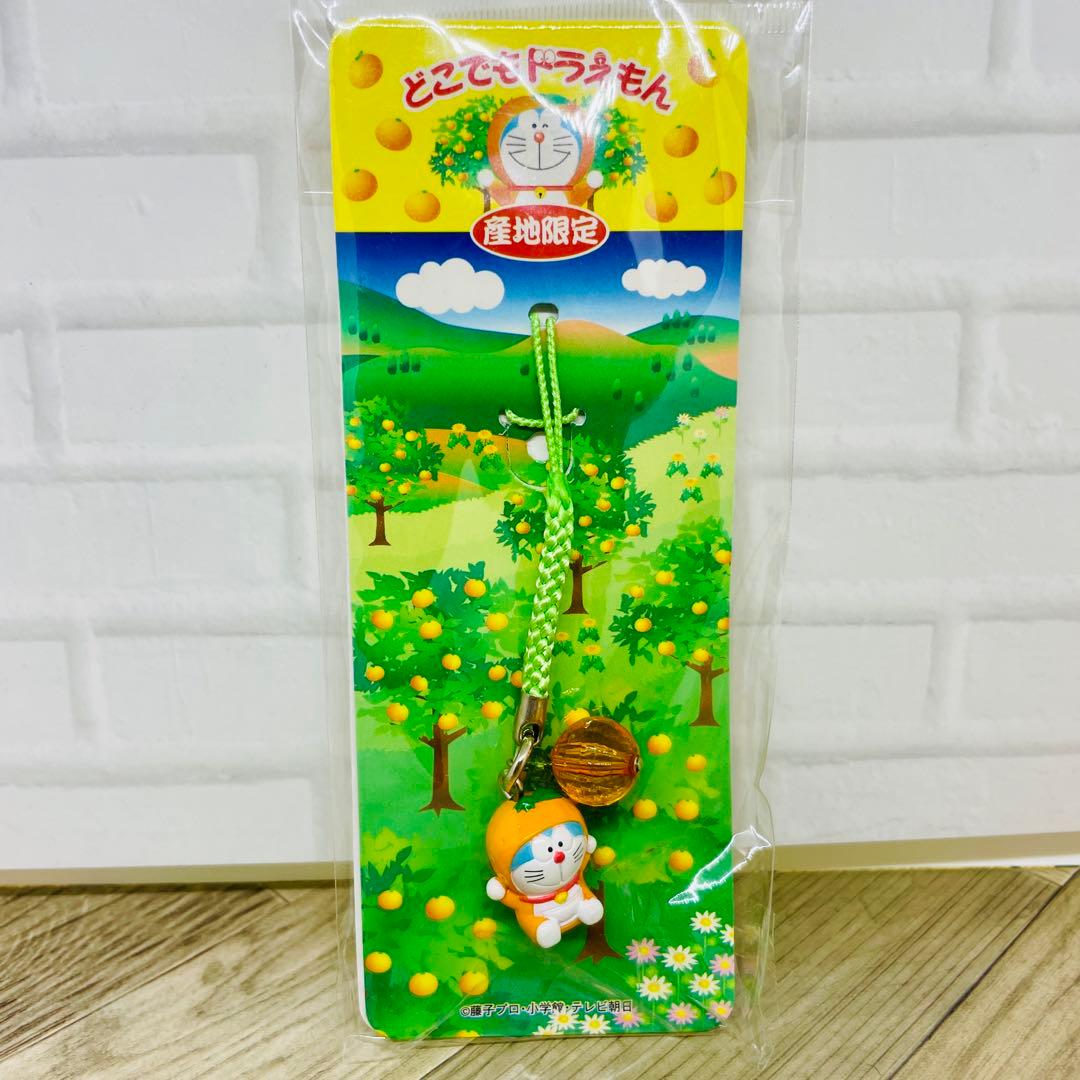 どこでもドラえもん 産地限定 ストラップ ご当地ストラップ お土産