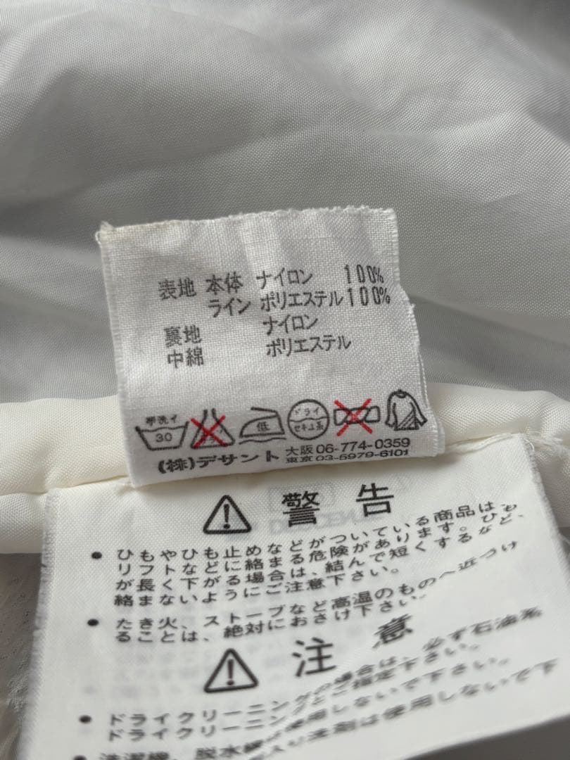 adidas デサント製 横浜マリノス ナイロンブルゾン 80〜90sビンテージ