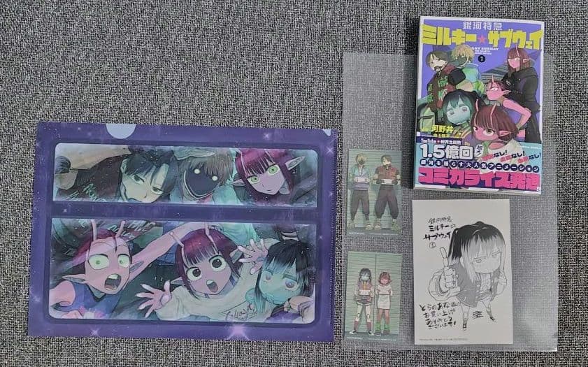 ミルキー☆サブウェイ コミックス とらのあな アニメイト 特典付