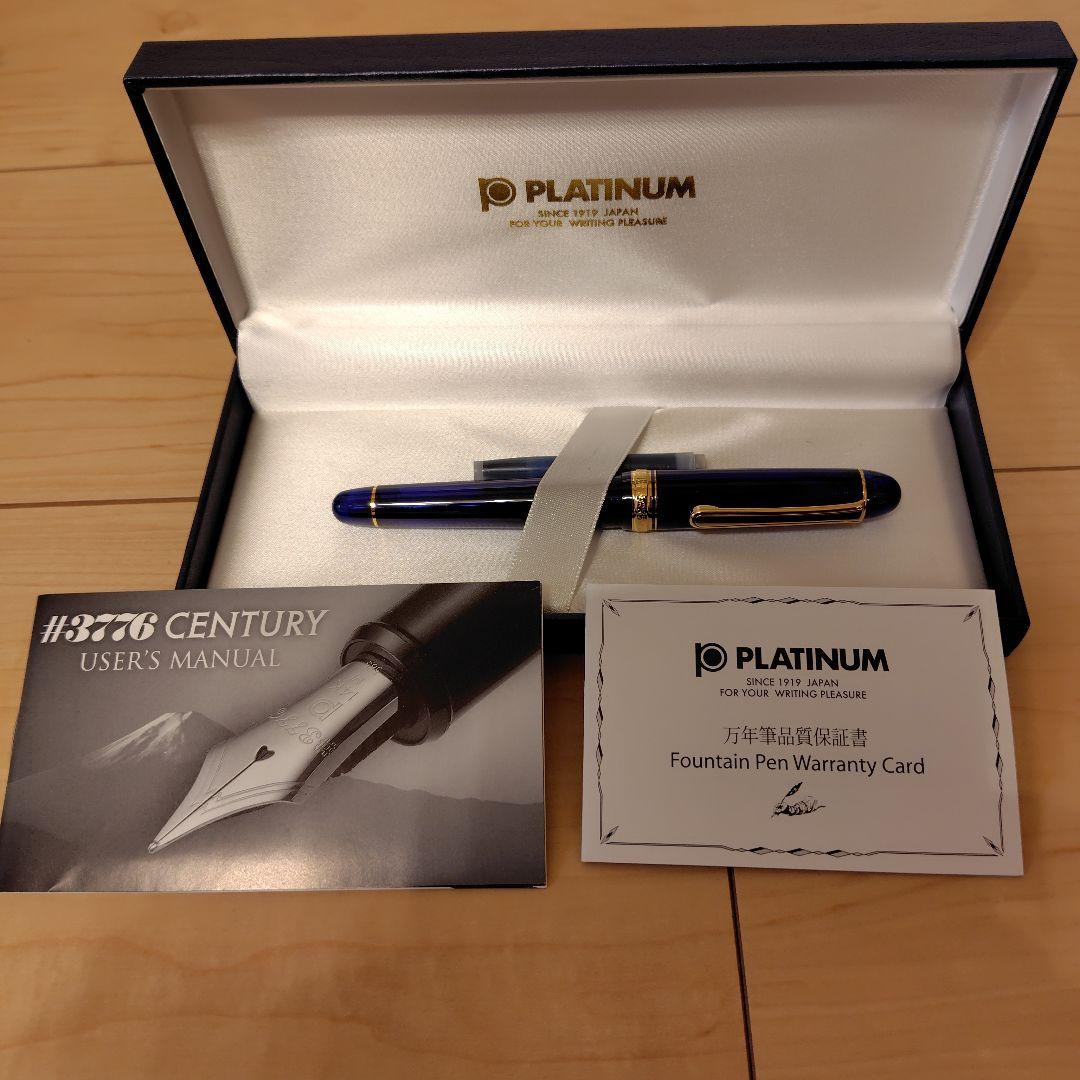 【新品未使用】PLATINUM H3776 CENTURY 万年筆 青 PLATINUM プラチナ万年筆 ＃3776 センチュリー 万年筆 シャルトル