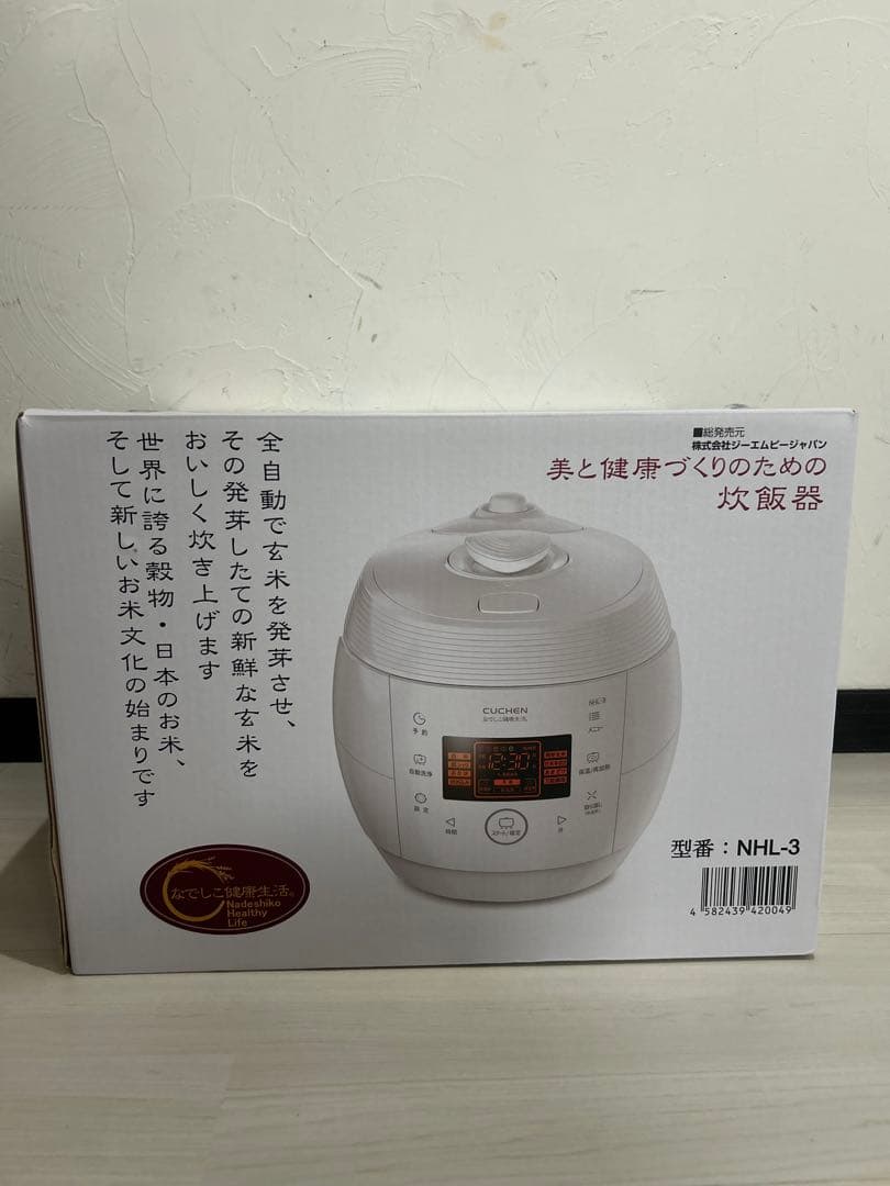 なでしこ健康生活 NHL-3 酵素玄米 発芽玄米 炊飯器 Amazon | 3年保証 なでしこ健康生活 NHL-3 [正規品] 酵素玄米 発芽玄米