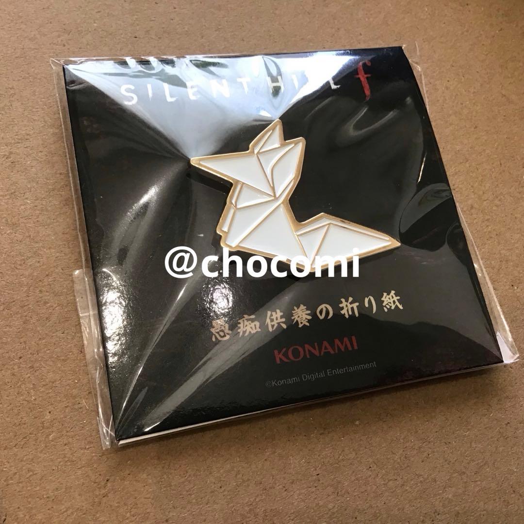 tgs 2025 東京ゲームショウ サイレントヒル f ピンバッジ 折り紙