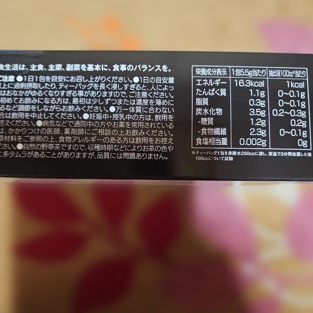ハーブ健康本舗 黒モリモリスリム 30包正規品お値下げしません