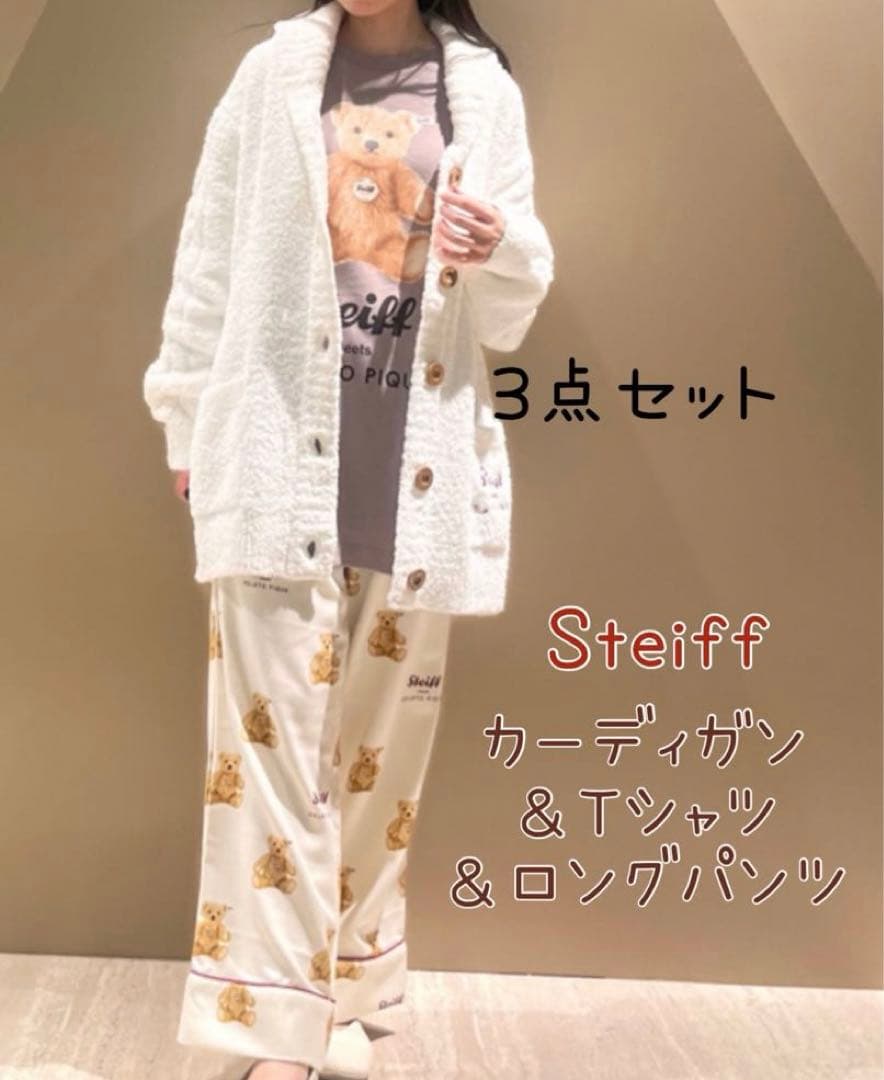 ジェラピケ シュタイフ パウダージャガードカーディガン＆Tシャツ