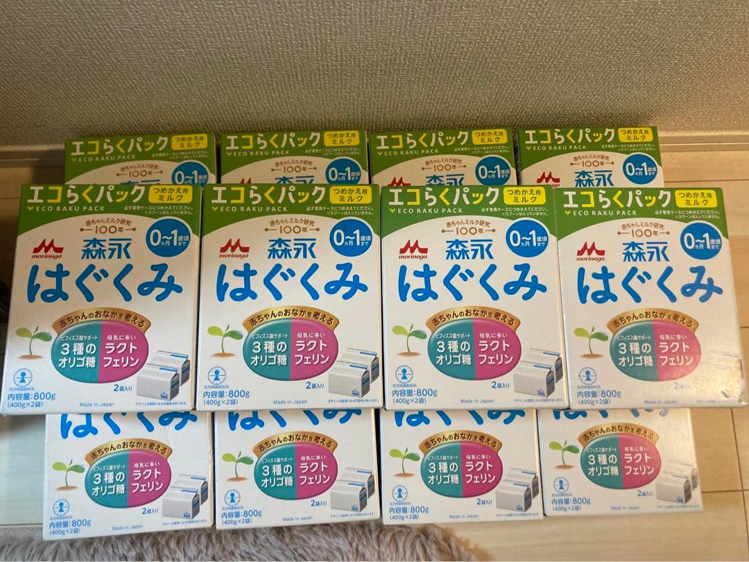 はぐくみ　エコらくパック12箱 森永 はぐくみ エコらくパック つめかえ用 ( 2袋入×12箱セット(1袋400g