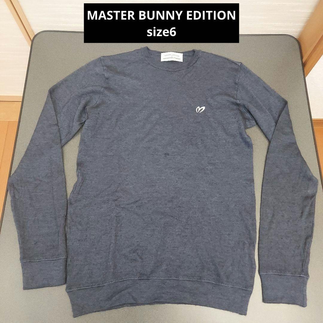 MASTER BUNNY EDITION ニット 薄手セーターsize6 LL - メルカリ