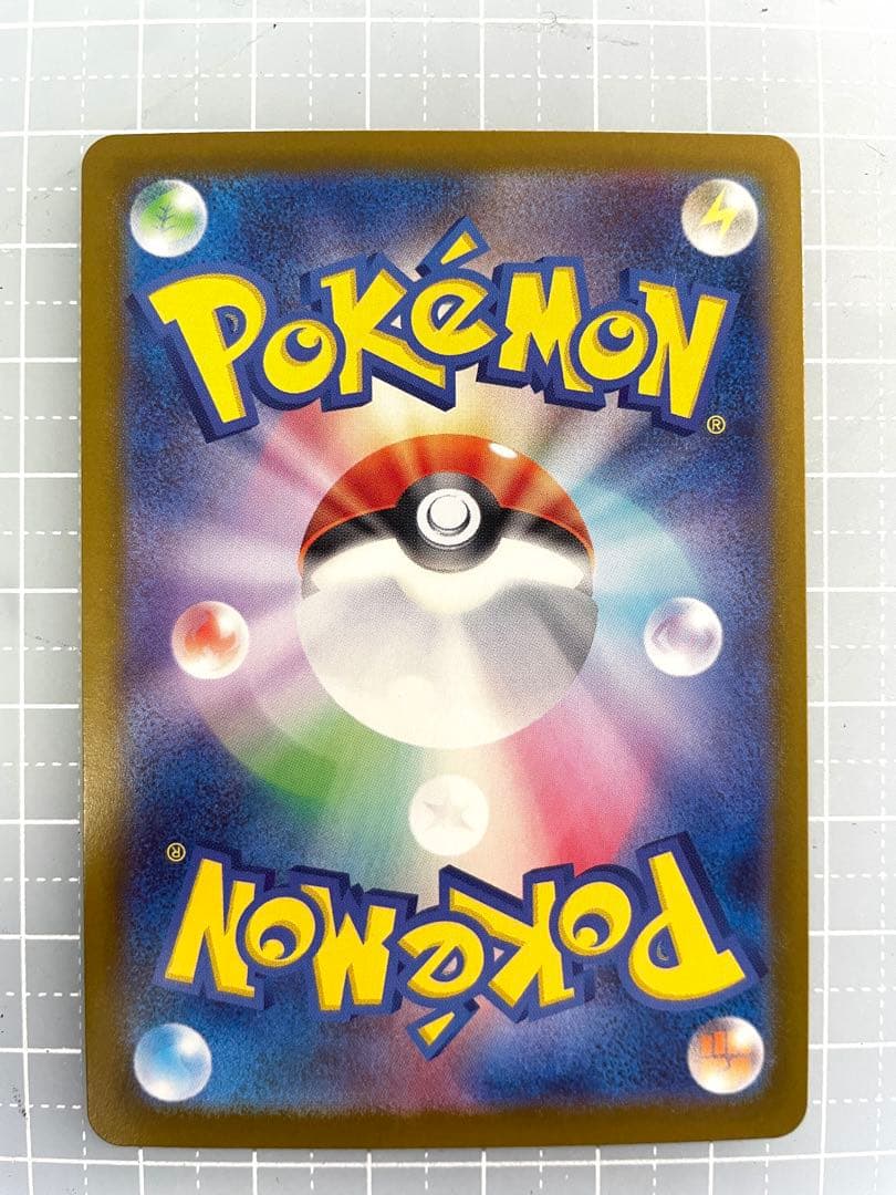 メガジガルデ ex MUR ムニキスゼロ　ローダー発送