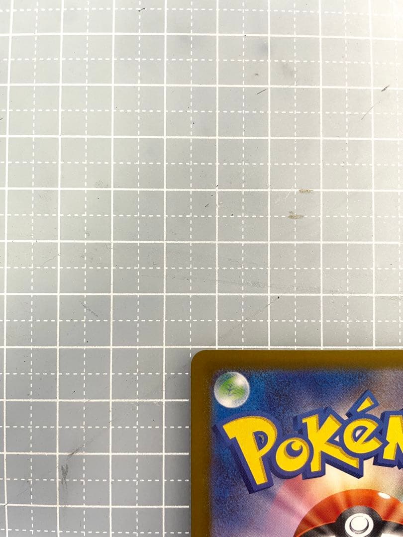 メガジガルデ ex MUR ムニキスゼロ　ローダー発送