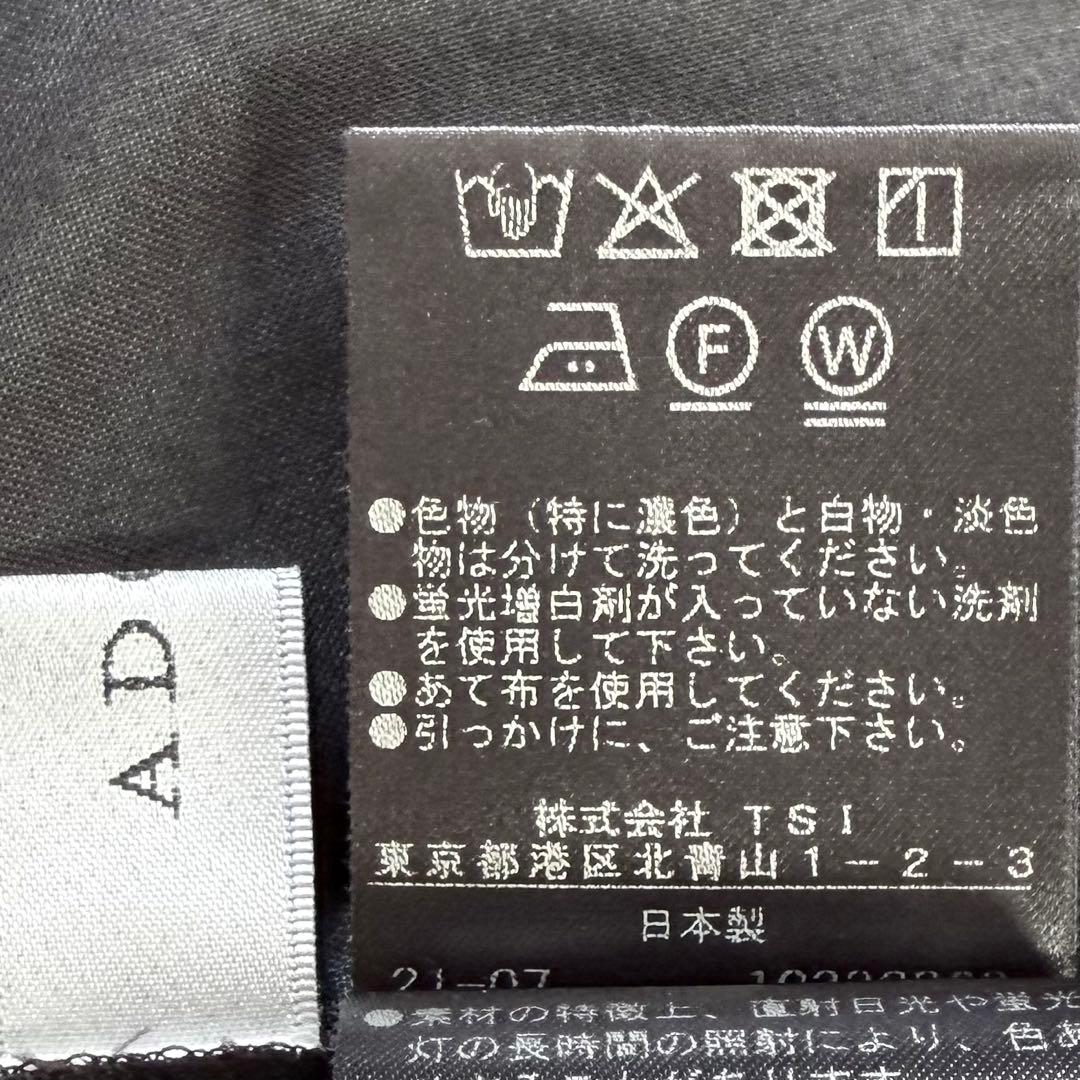 美品✨近年】ADORE マットポプリンブラウス ロングブラウス スタンド