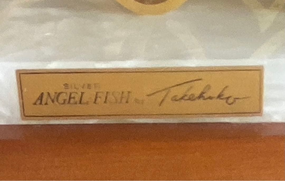 TAKEHIKO武比古 日本伝統工芸銀製エンゼルフィッシュ2号2匹44万の品