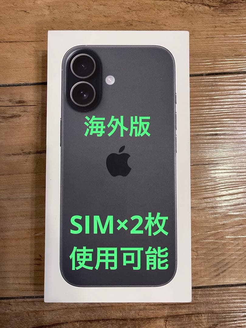 【未開封】 海外版iPhone17 256GB デュアルSIM 海外版】 iPhone17 256GB ブラック デュアルSIM 新品未開封 新品未開封