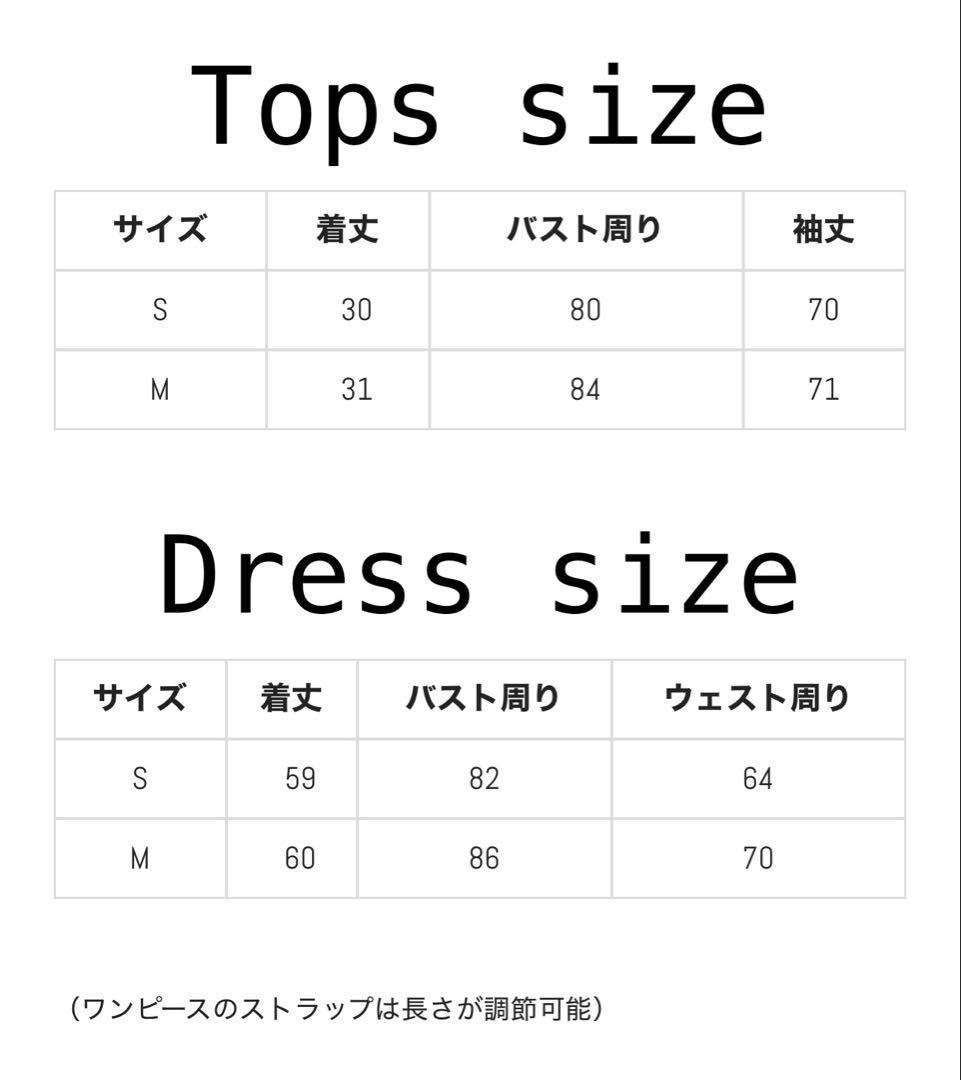 Bunnylis ファーボレロチェックワンピ ブラック sサイズ - メルカリ