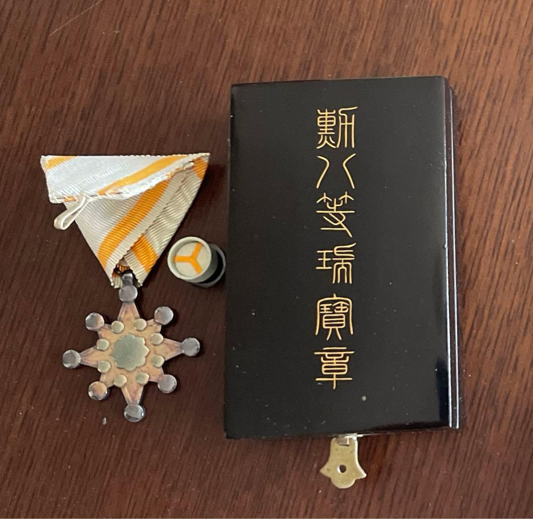 骨董 勲八等瑞宝章 勲章 共箱あり 略綬無し 当時品 - メルカリ