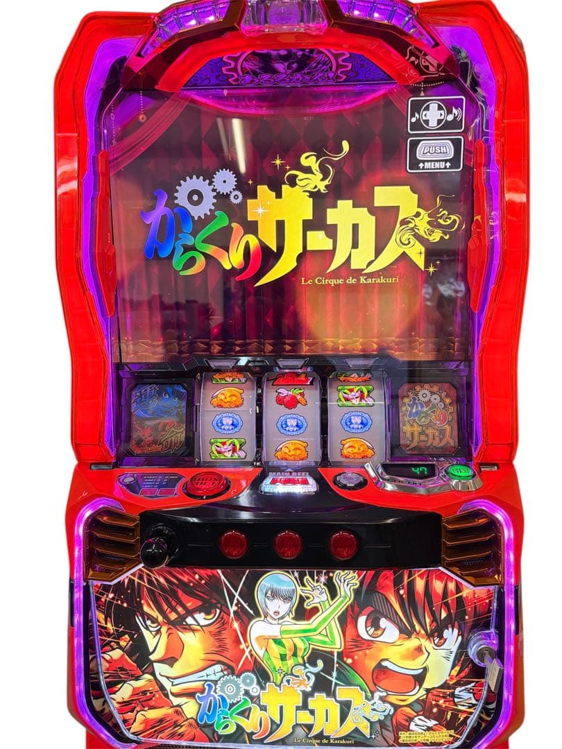 【送料込】からくりサーカス パチスロ 実機 直接引取可 スマスロ「からくりサーカス」 送料無料 パチスロ実機 - メルカリ