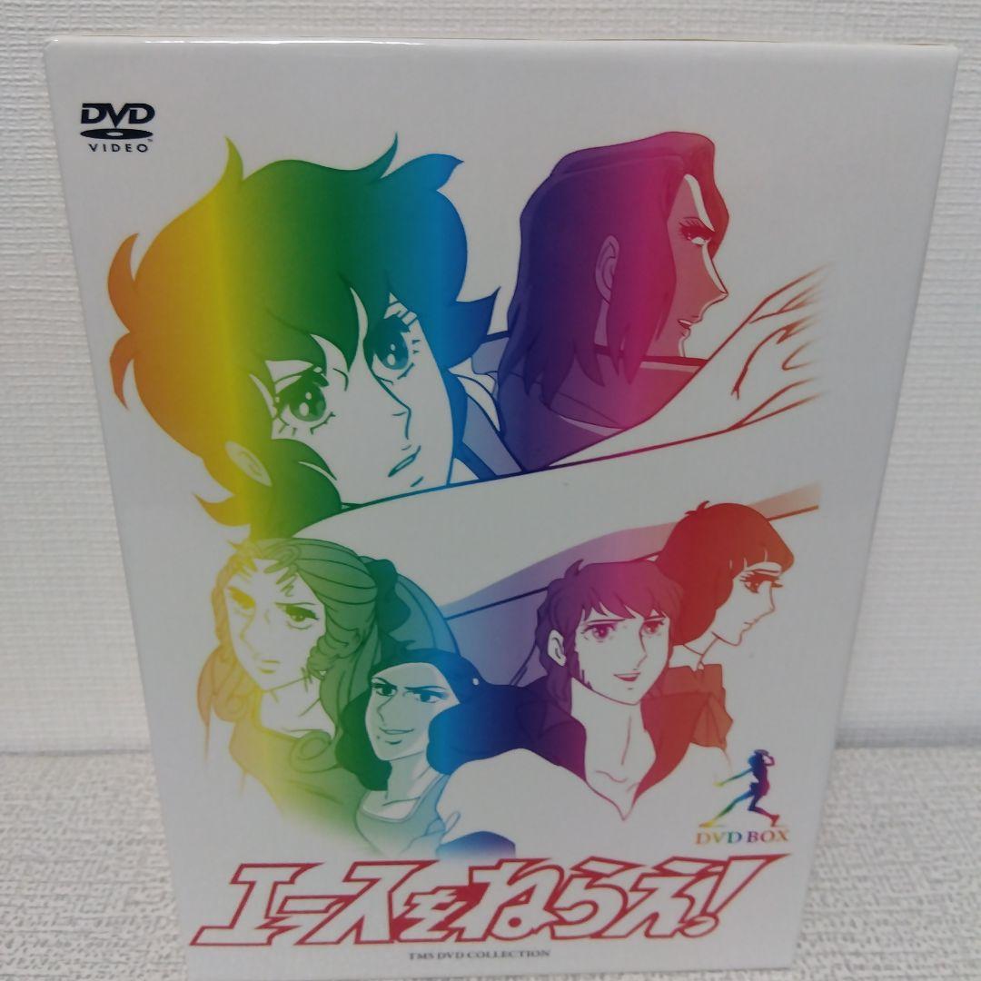 エースをねらえ! DVD BOX〈4枚組〉 - メルカリ