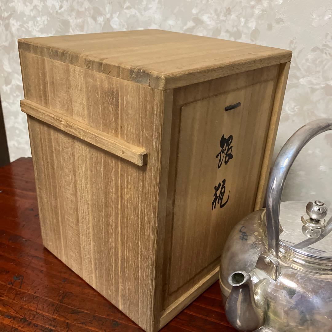 茶道具銀瓶「純銀製 望月形湯沸 京都 岡野利光造」の通販はau PAY