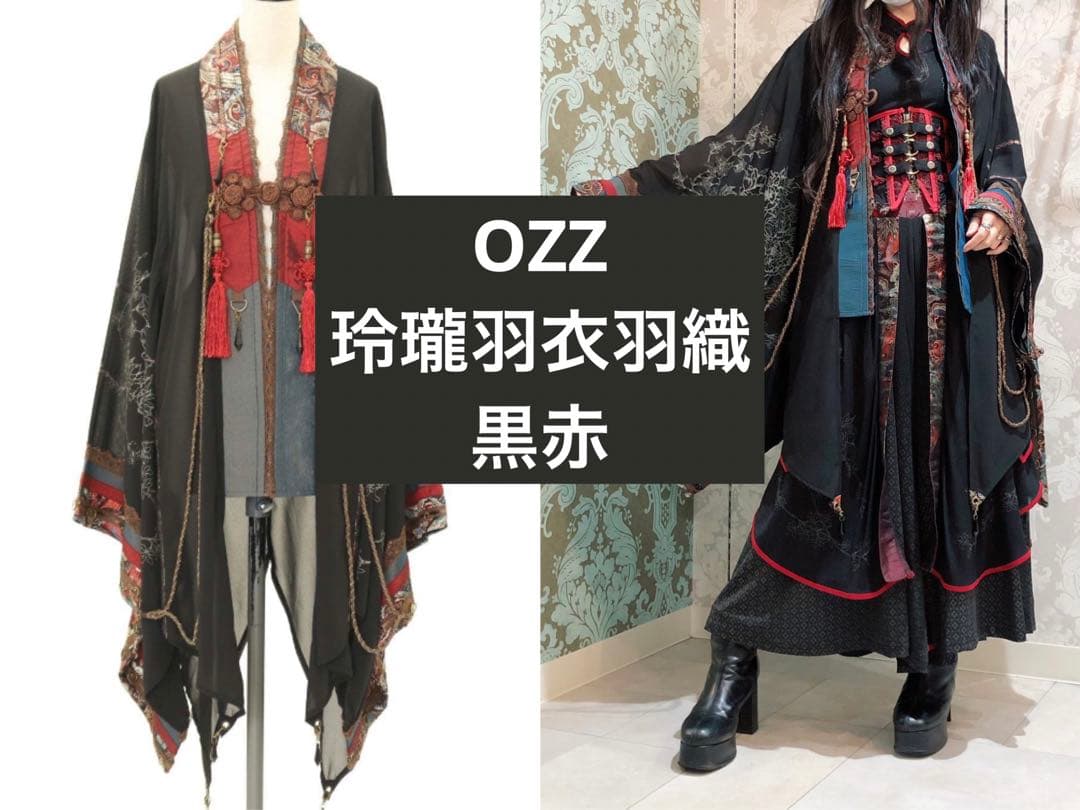 ozzoneste オッズオネスト　玲瓏羽衣羽織　着物袖羽織　デゾロ　チャイナ 楽天市場】OZZ ONESTE / フード付きベロア着物袖ロングカーディガン