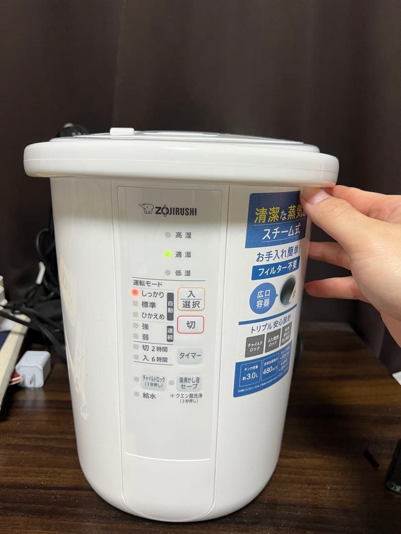 象印 スチーム式加湿器 EE-RS50 2023年型象印 スチーム式加湿器 EE-