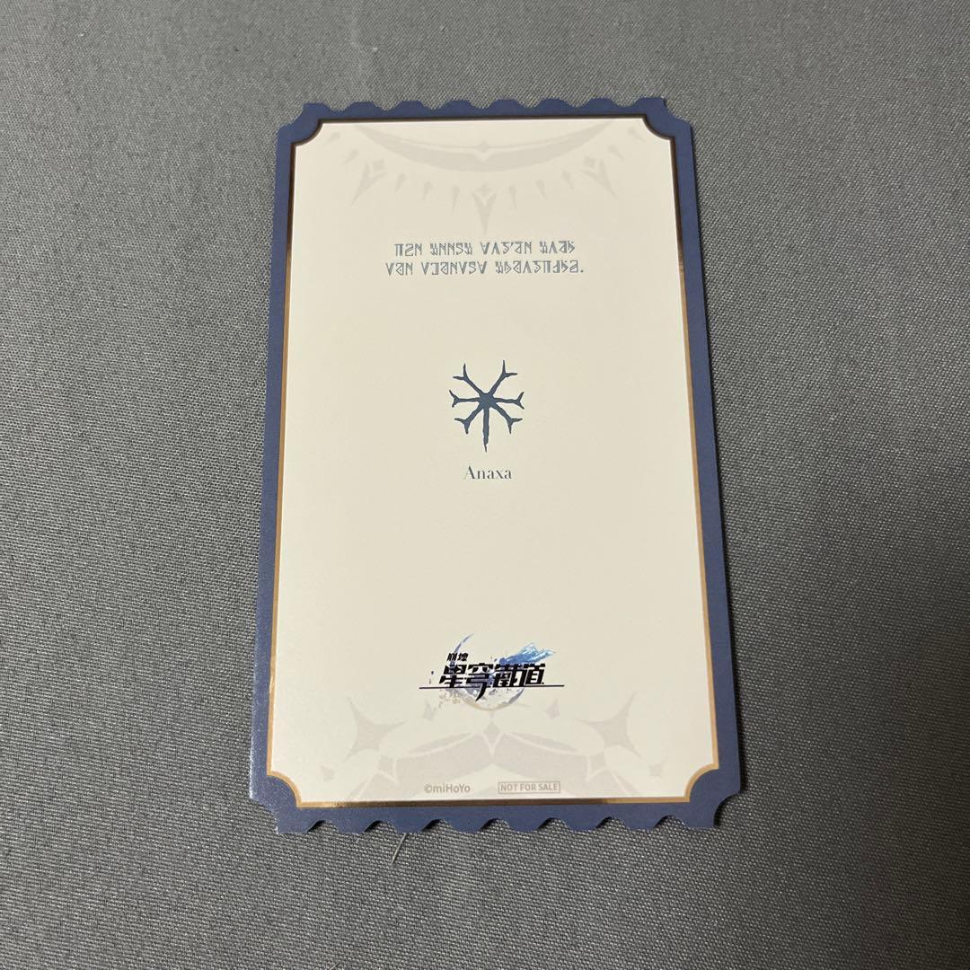 崩壊スターレイル コラボカフェ 特典 因在的時光 アナイクス スタレ