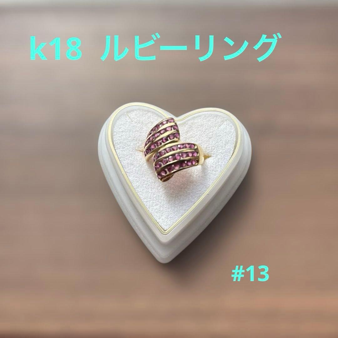 k18 ルビーリング 楽天市場】k18 ルビー 指輪の通販